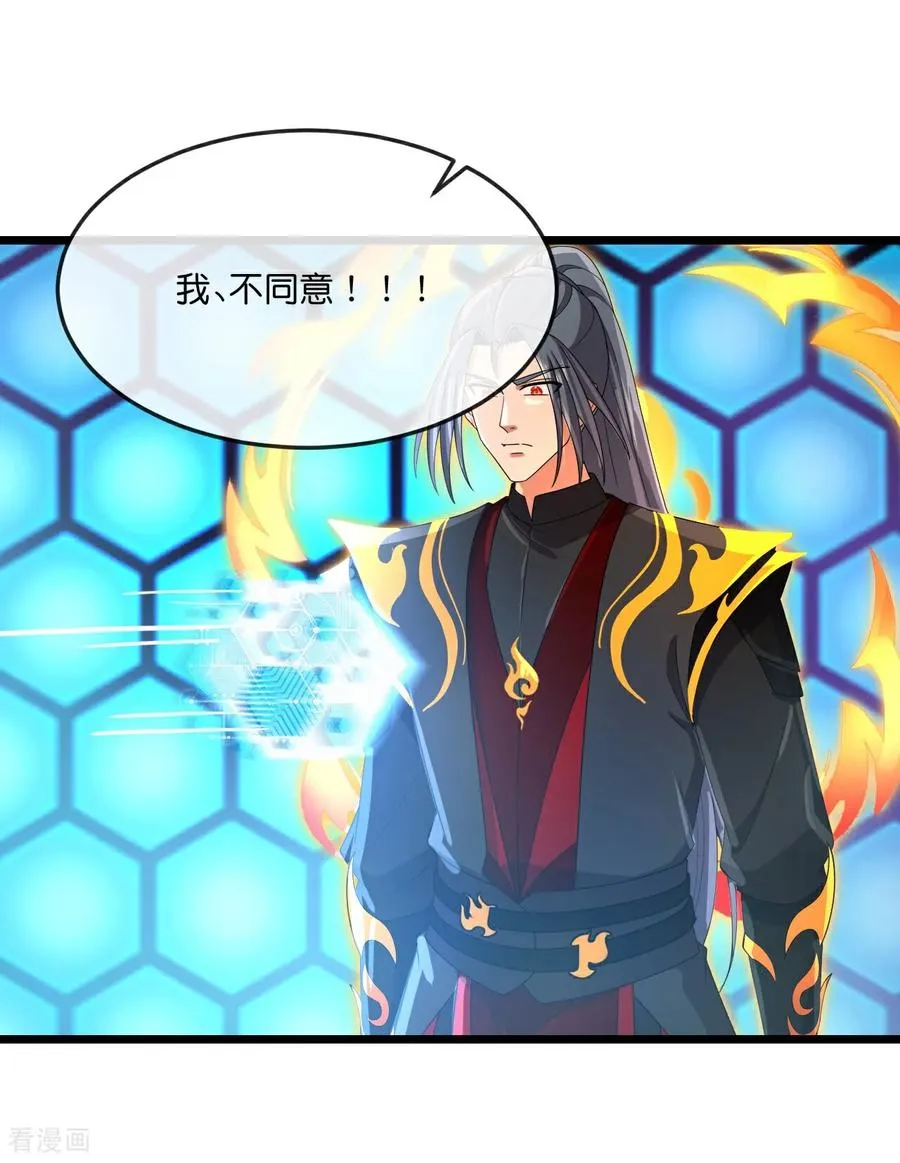 第905话 下任笼主，你来当罢23