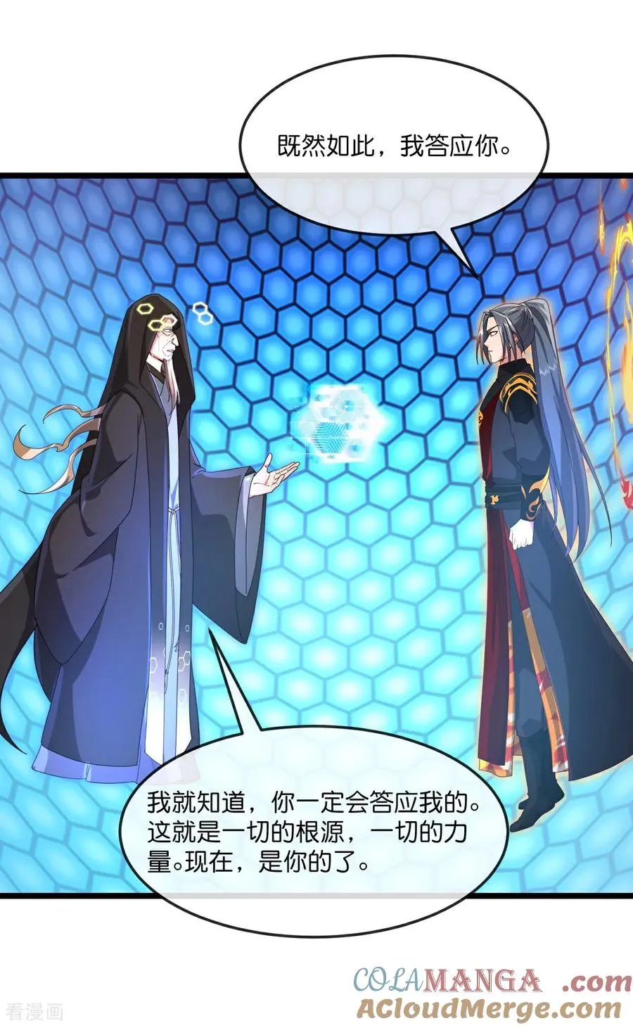 第905话 下任笼主，你来当罢22