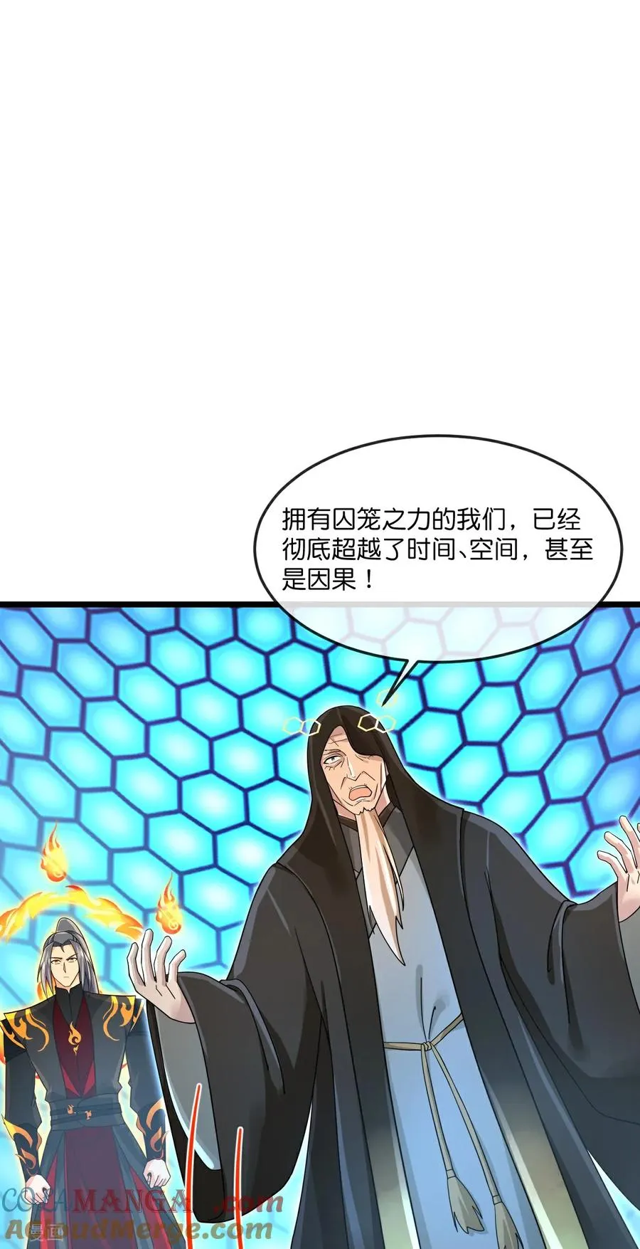 第906话 炼制七纹灵丹30
