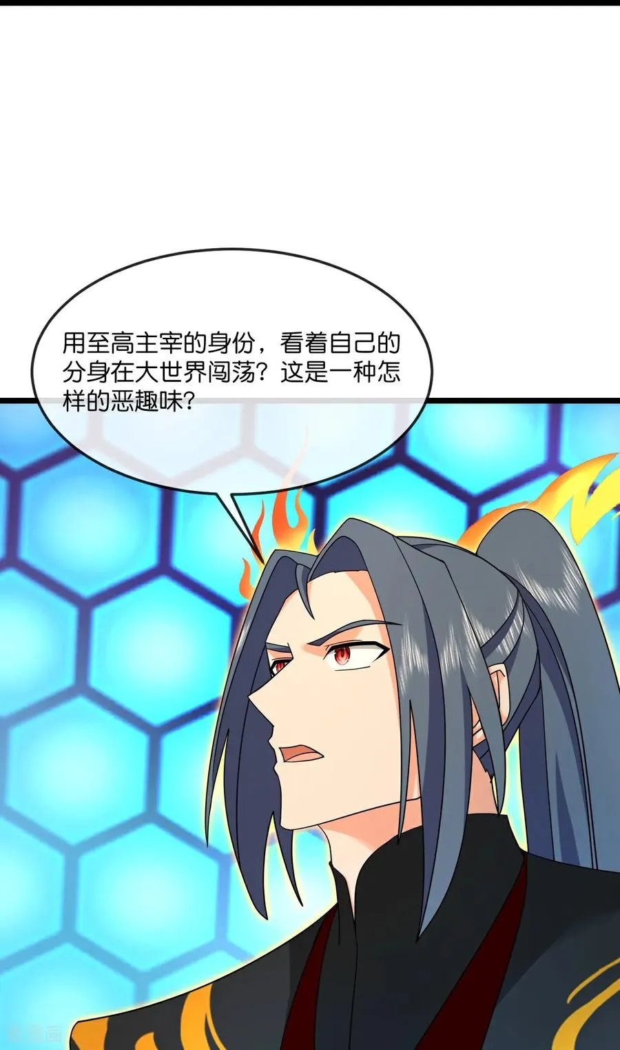 第906话 炼制七纹灵丹19