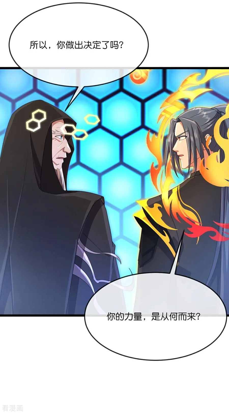 第905话 下任笼主，你来当罢17