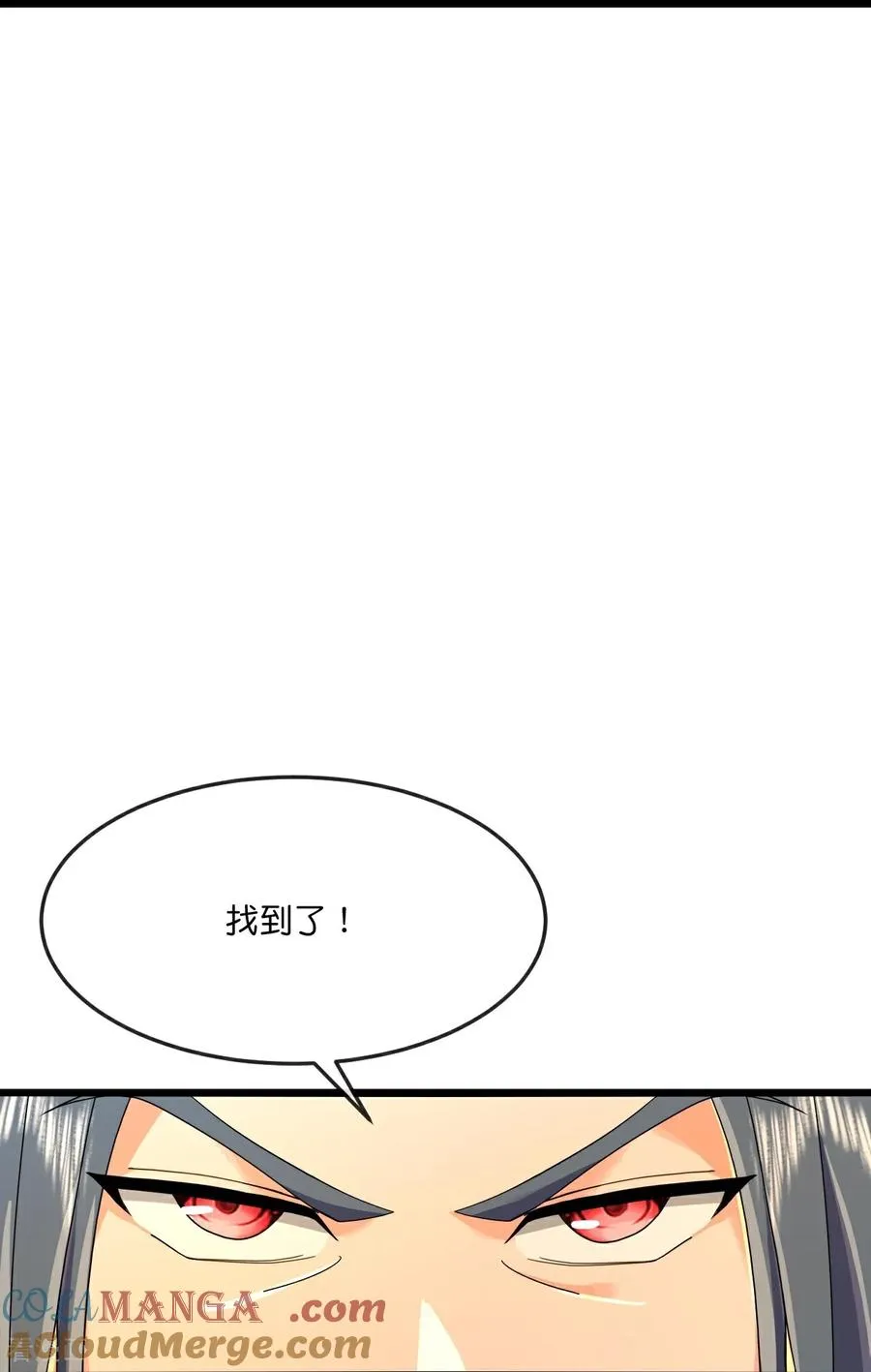 第904话 老夫无秩，囚笼之主16