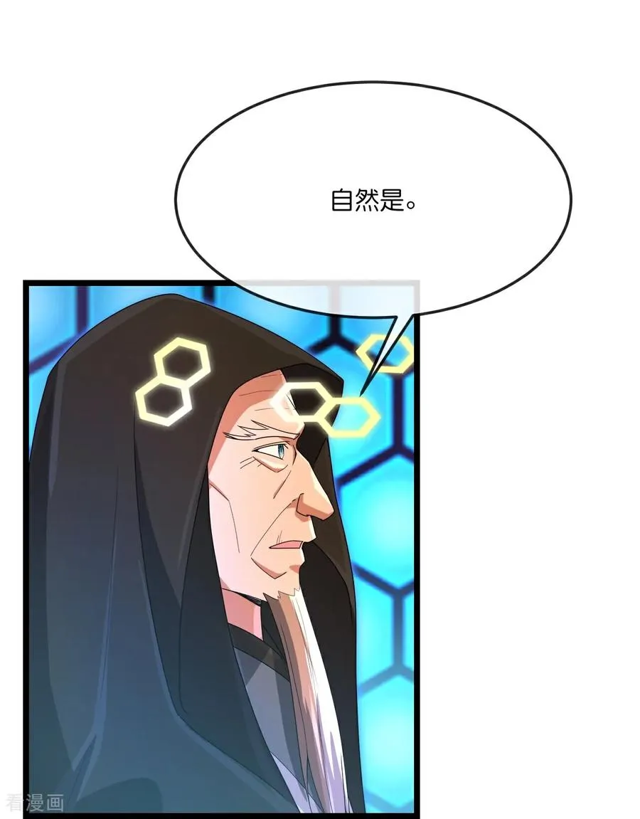 第905话 下任笼主，你来当罢11