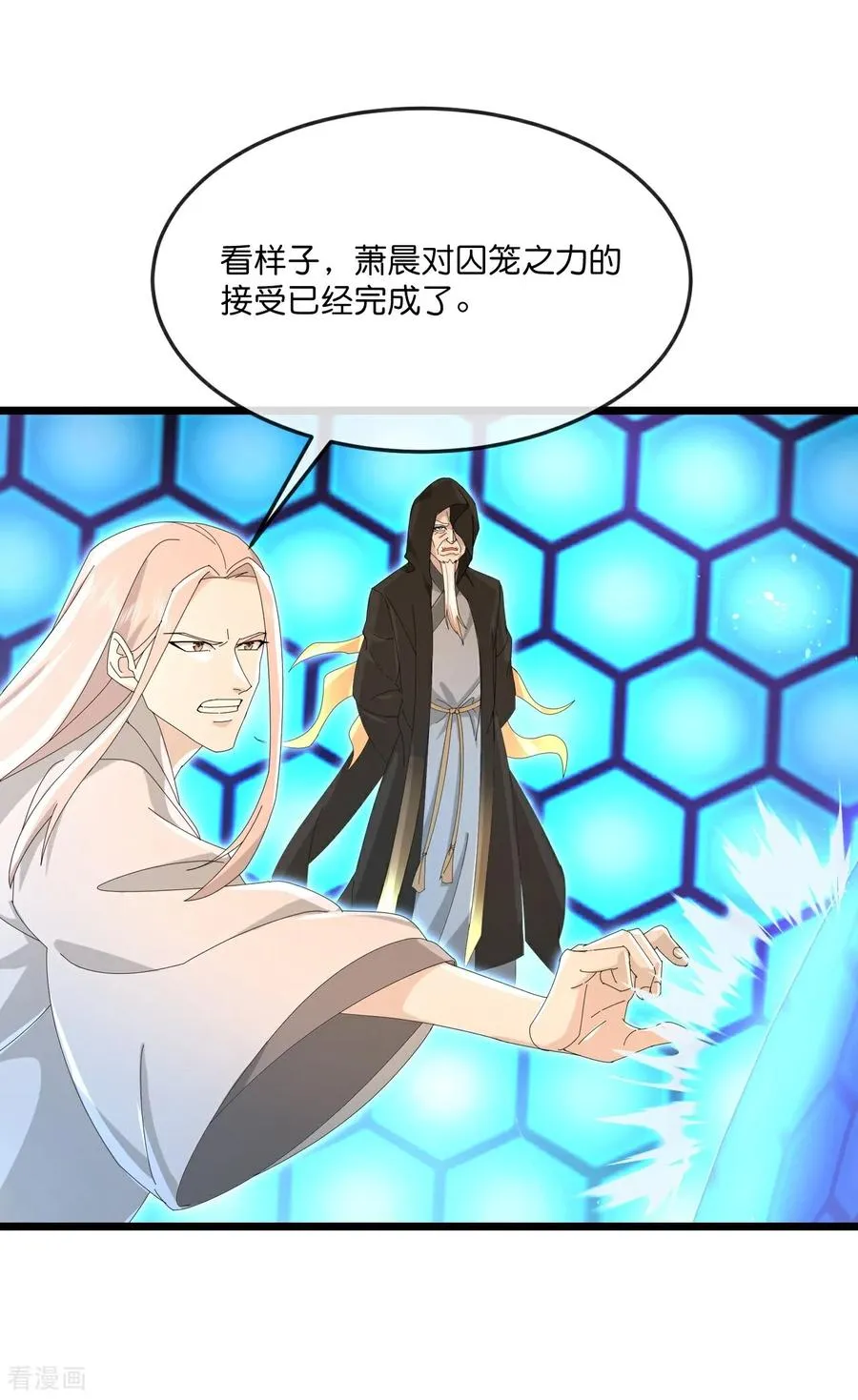 第906话 炼制七纹灵丹5