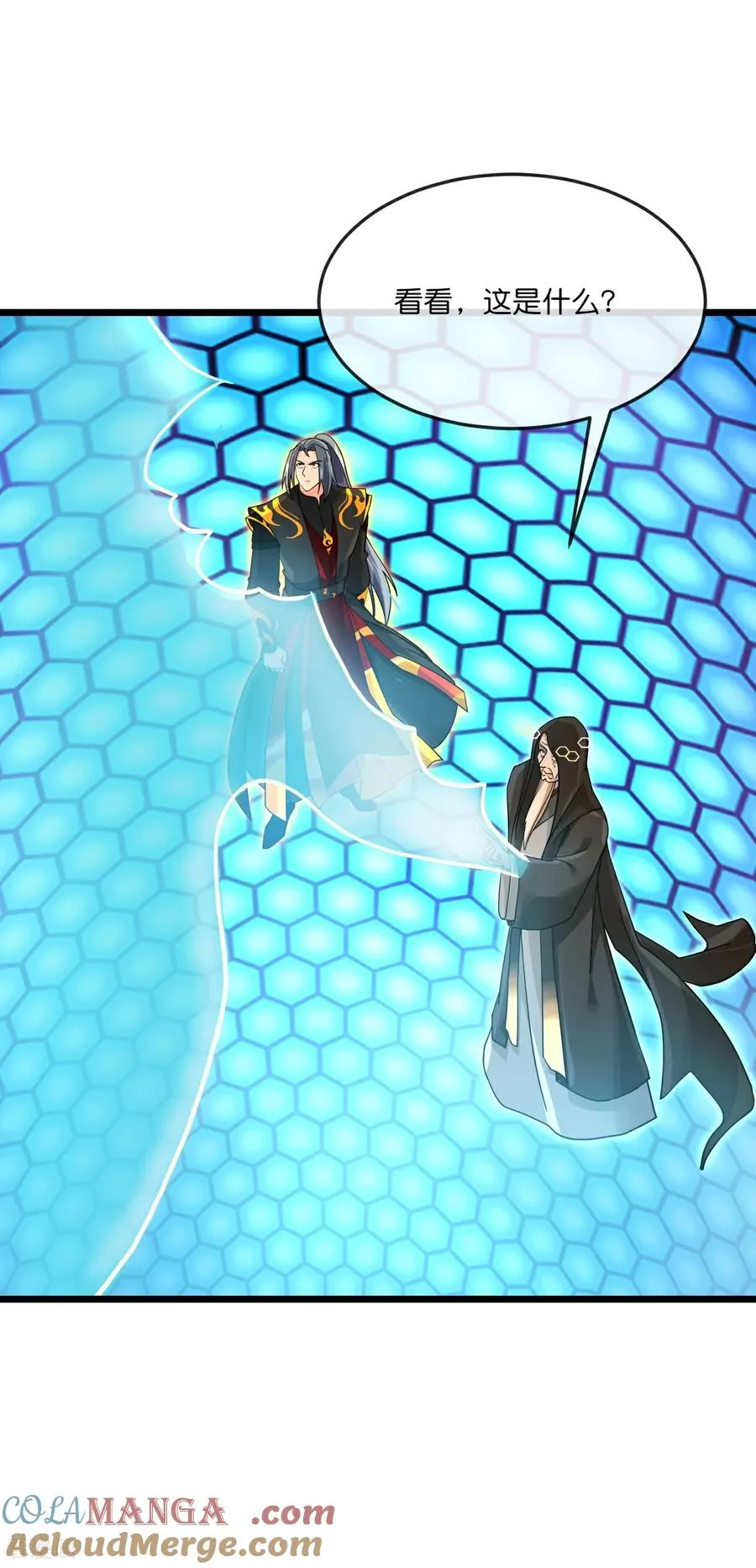 第906话 炼制七纹灵丹15