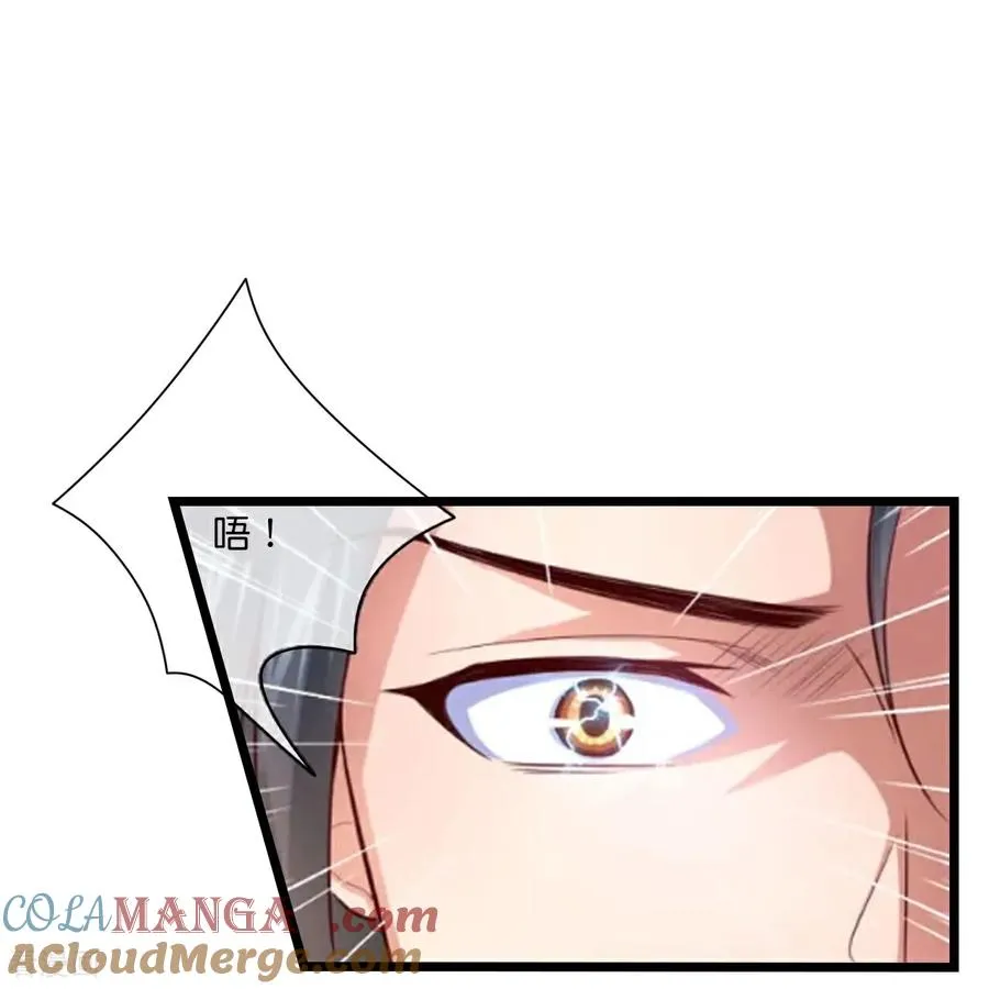 第906话 炼制七纹灵丹24