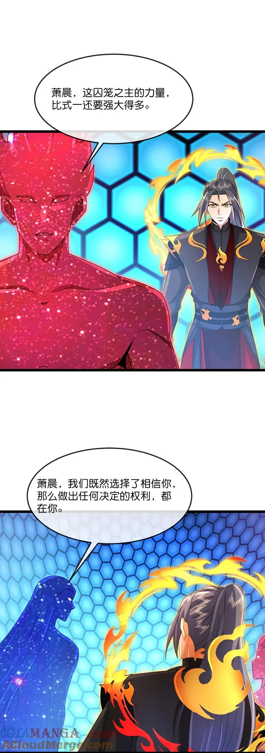 第905话 下任笼主，你来当罢2