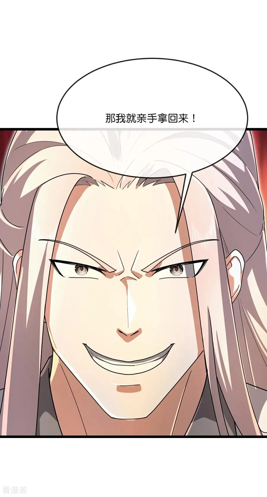第905话 下任笼主，你来当罢27