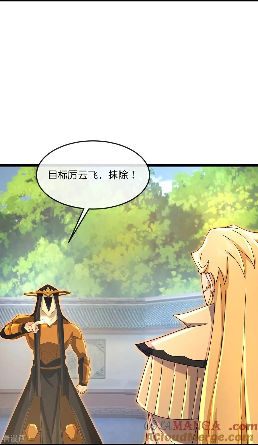 第904话 老夫无秩，囚笼之主4
