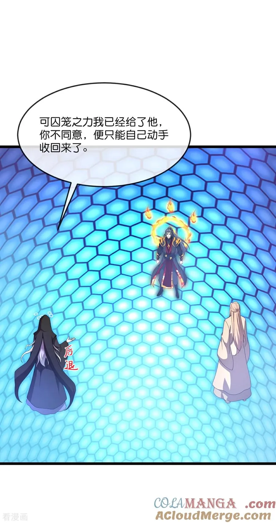 第905话 下任笼主，你来当罢26