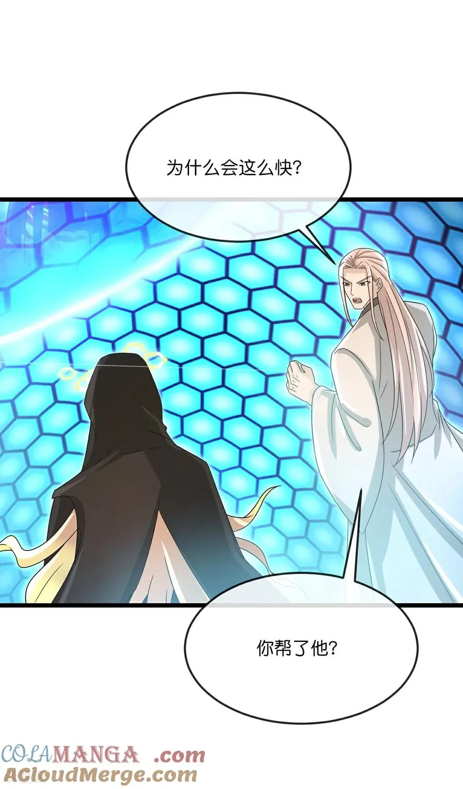 第906话 炼制七纹灵丹6
