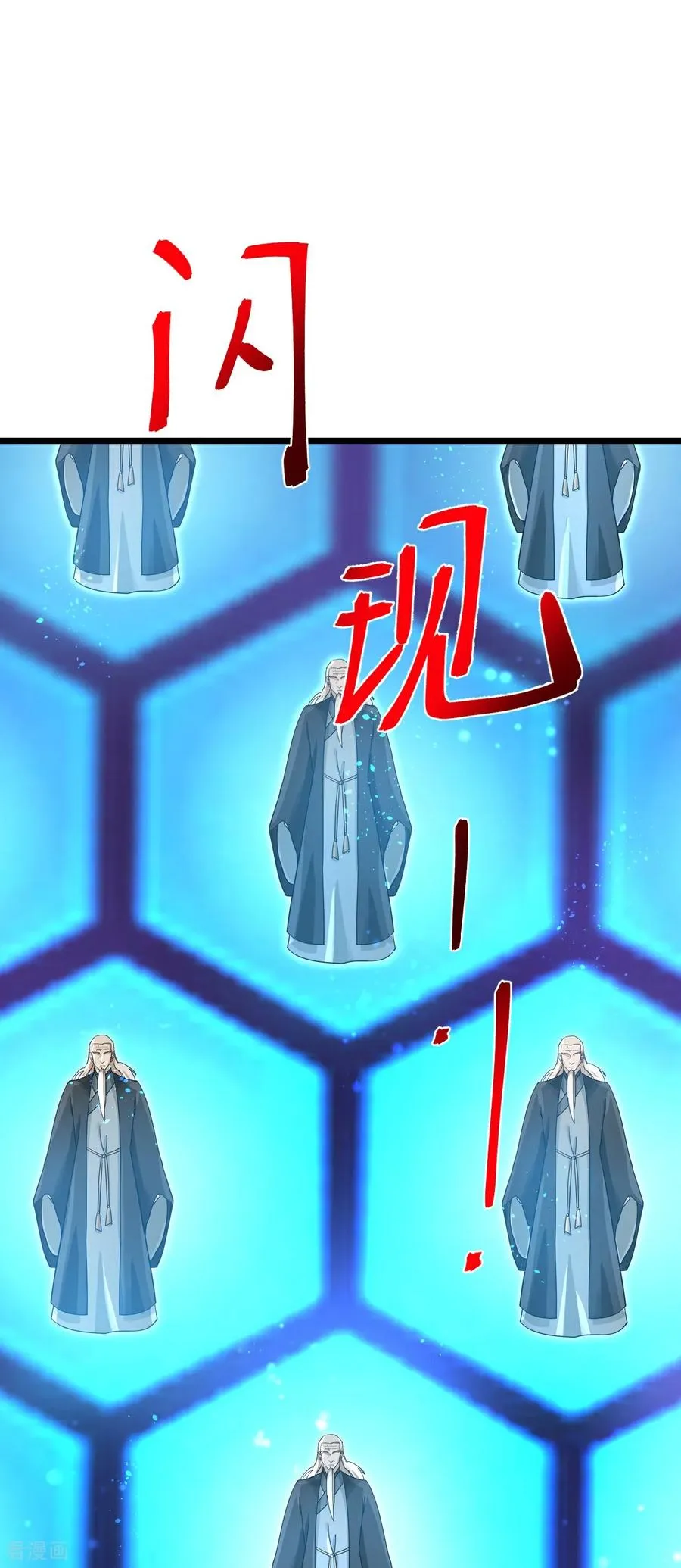 第906话 炼制七纹灵丹16