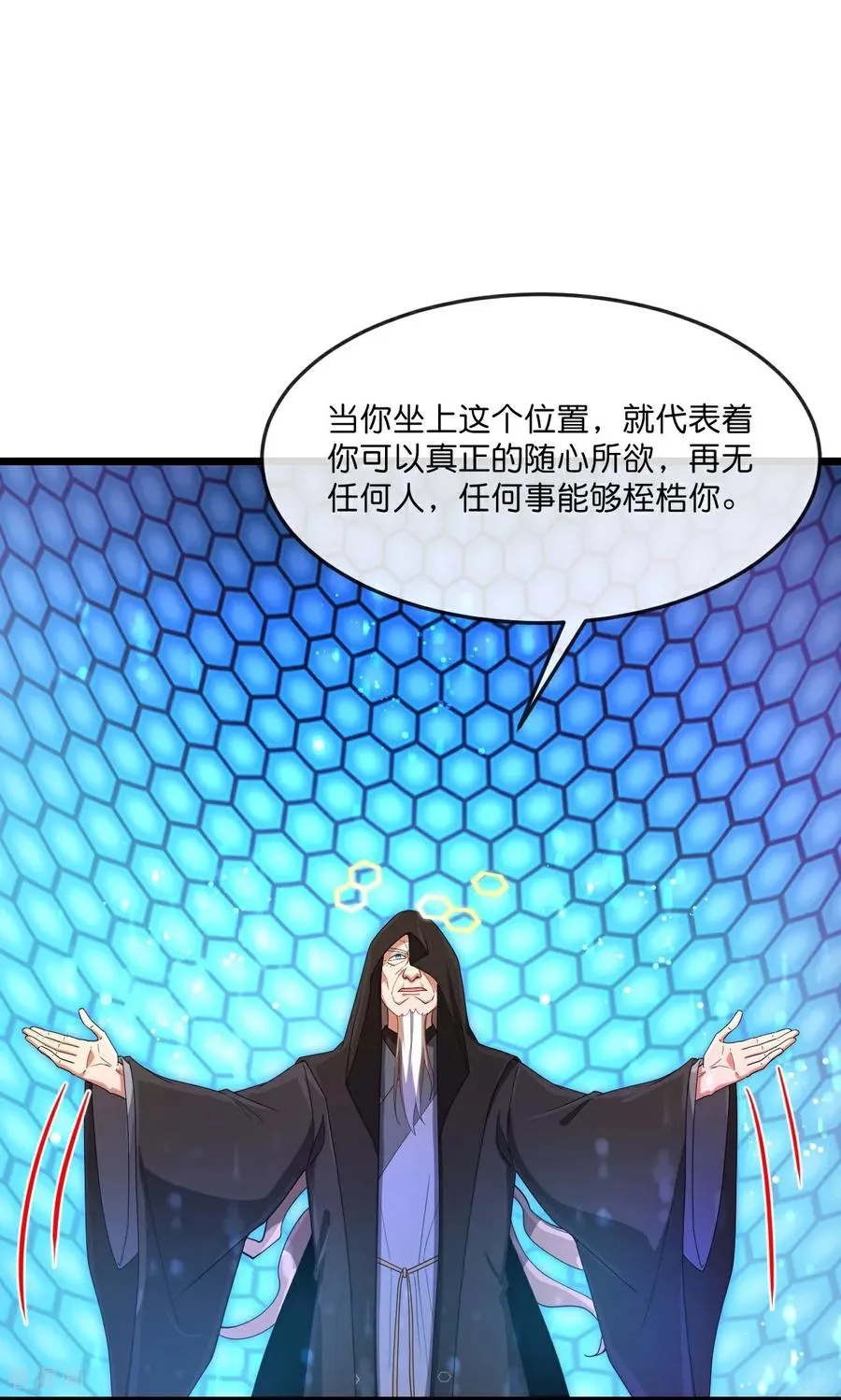 第905话 下任笼主，你来当罢7