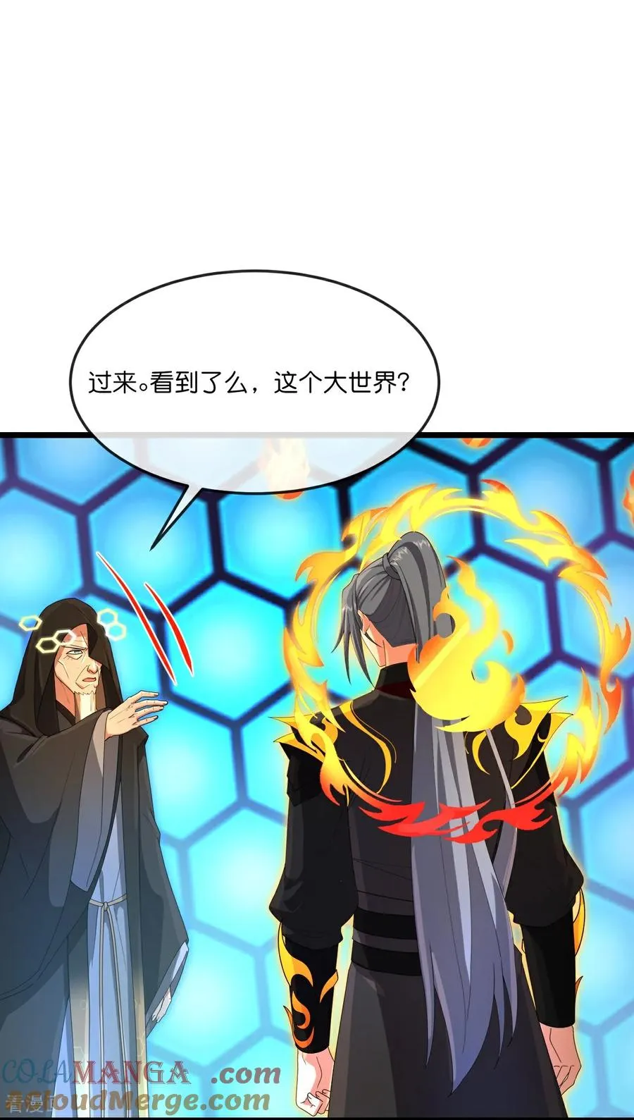 第905话 下任笼主，你来当罢12