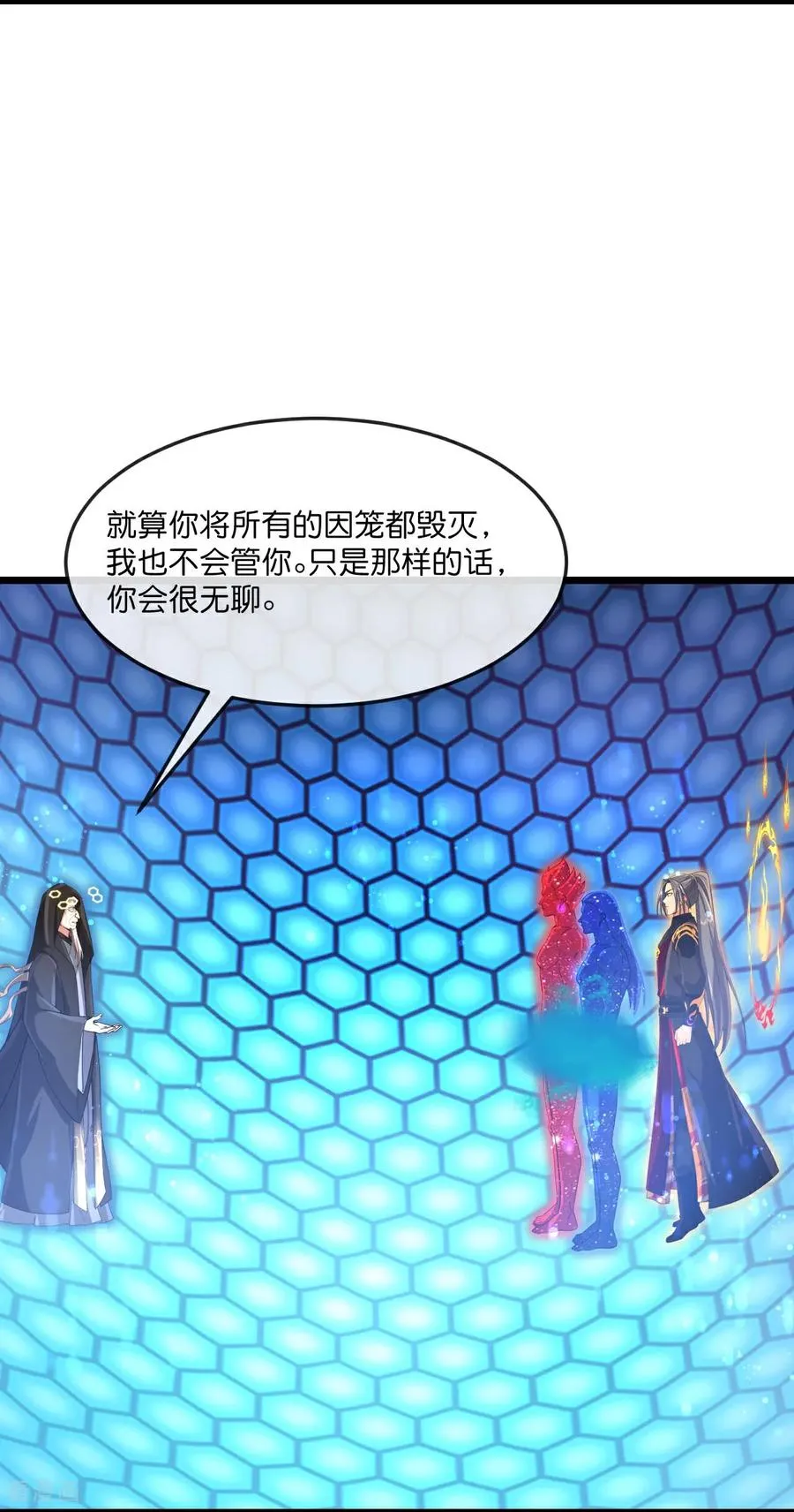 第905话 下任笼主，你来当罢9