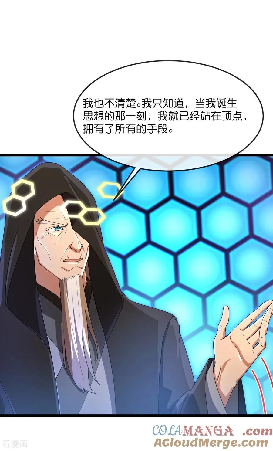 第905话 下任笼主，你来当罢18