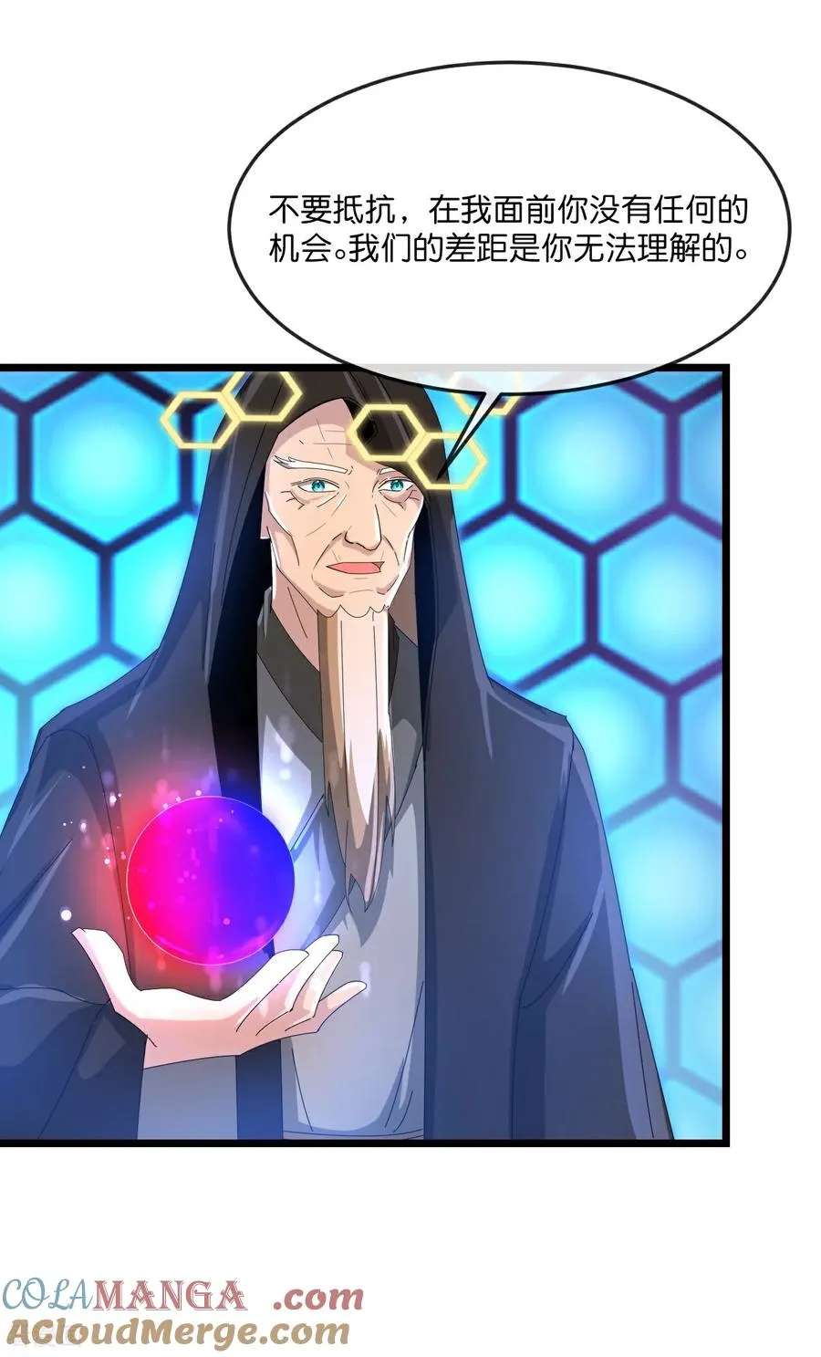第904话 老夫无秩，囚笼之主36
