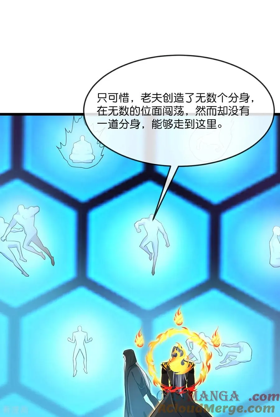 第906话 炼制七纹灵丹21