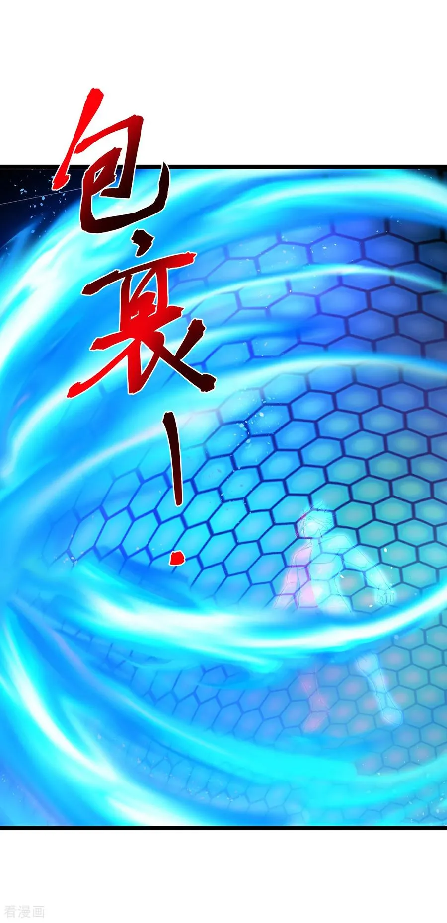 第906话 炼制七纹灵丹2