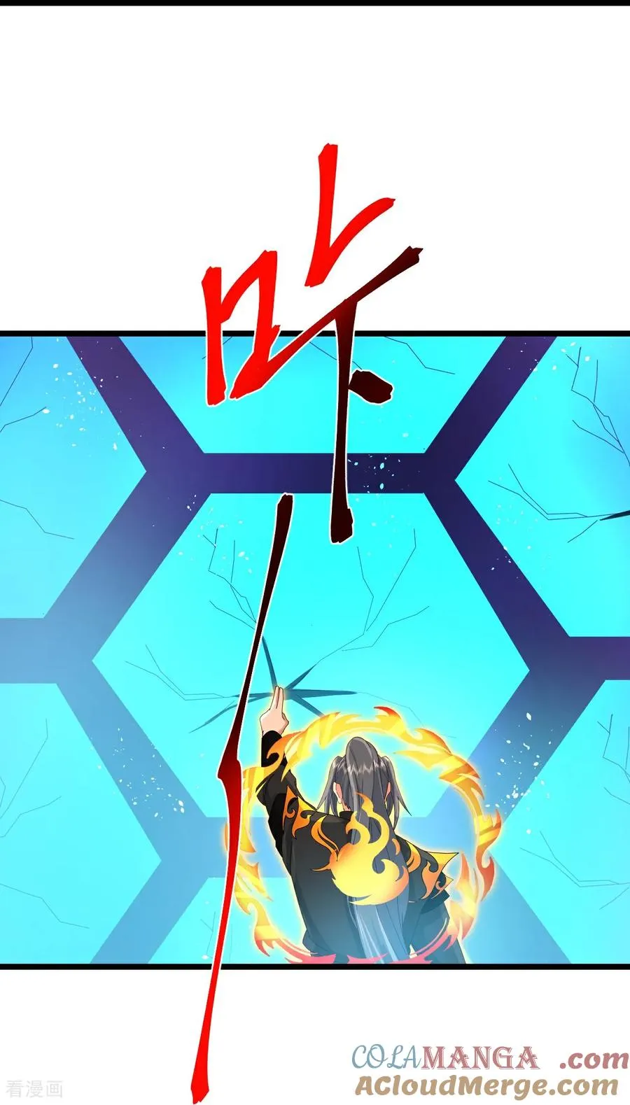 第906话 炼制七纹灵丹39