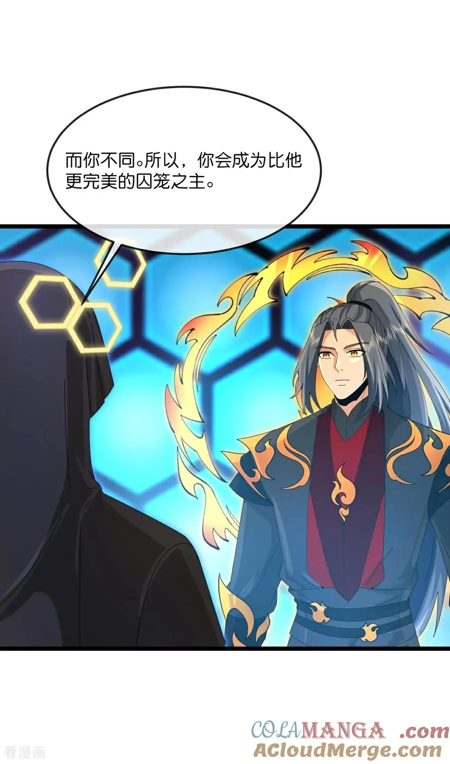 第904话 老夫无秩，囚笼之主30