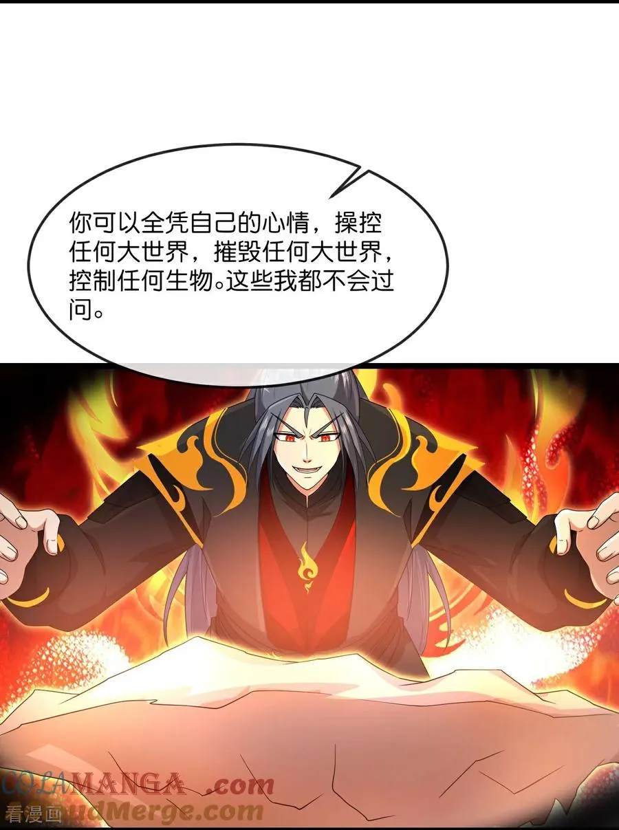 第905话 下任笼主，你来当罢8