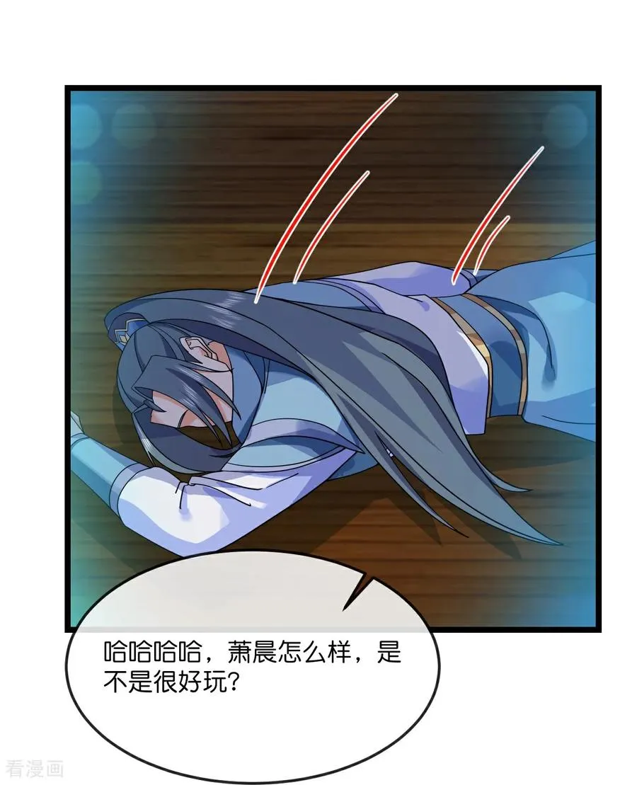 第906话 炼制七纹灵丹29