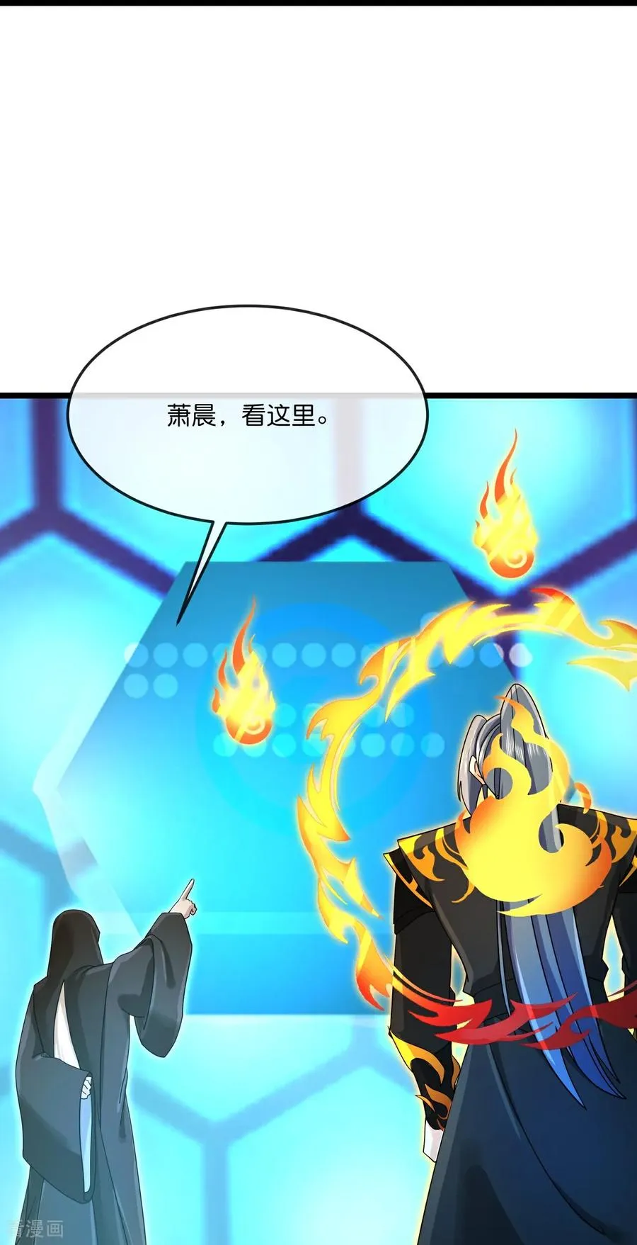 第906话 炼制七纹灵丹22