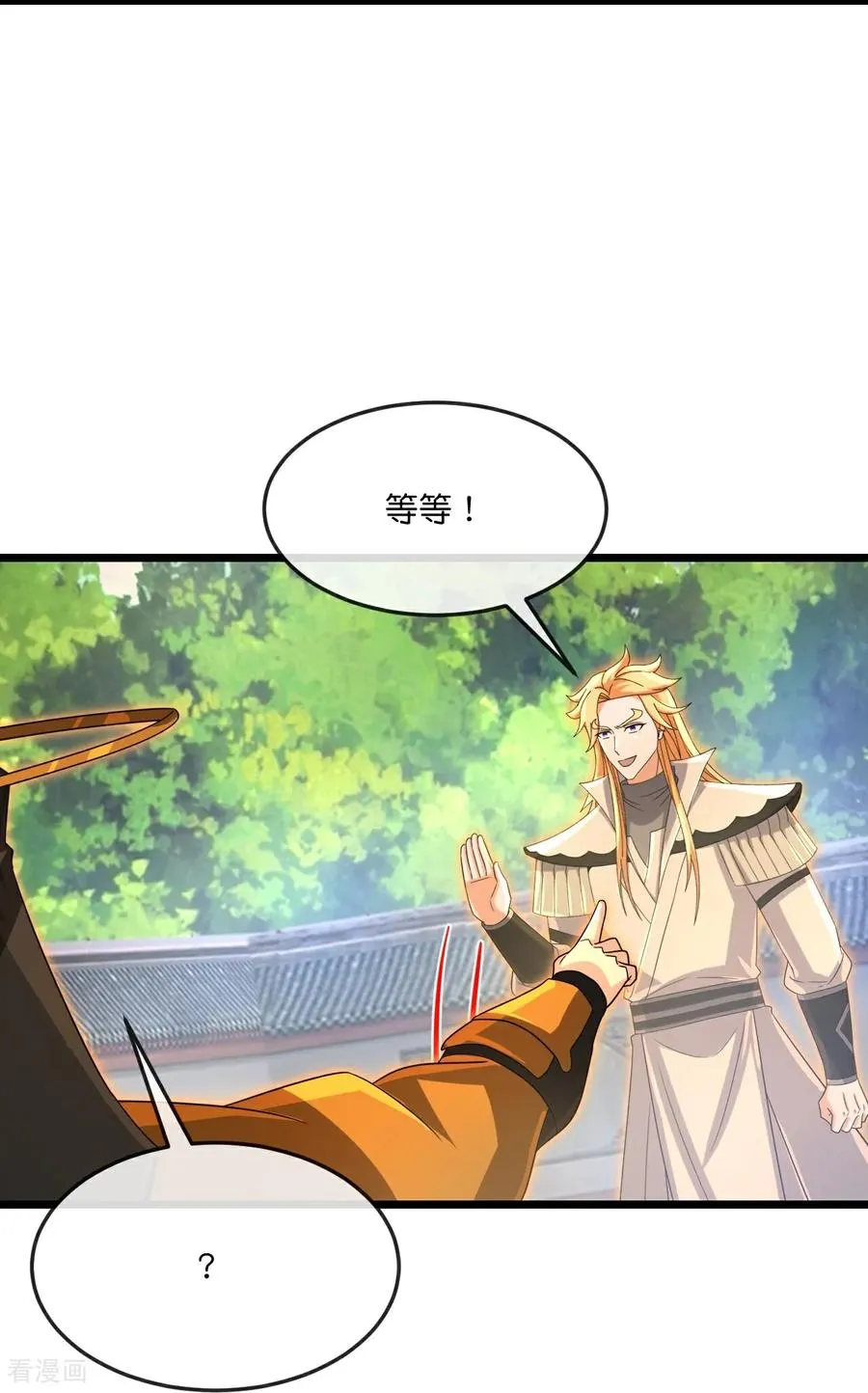第904话 老夫无秩，囚笼之主5