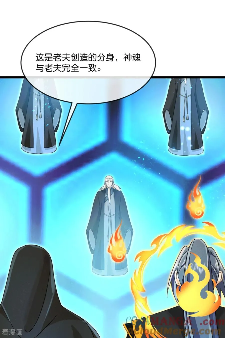第906话 炼制七纹灵丹18