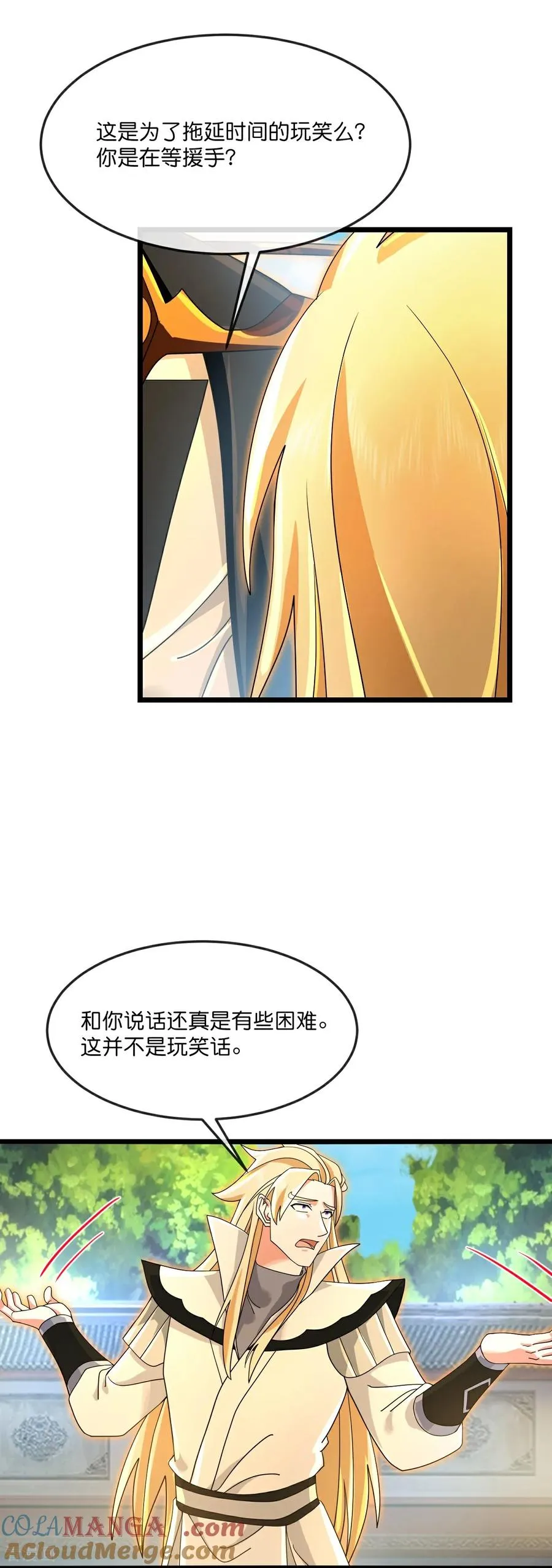 第904话 老夫无秩，囚笼之主8