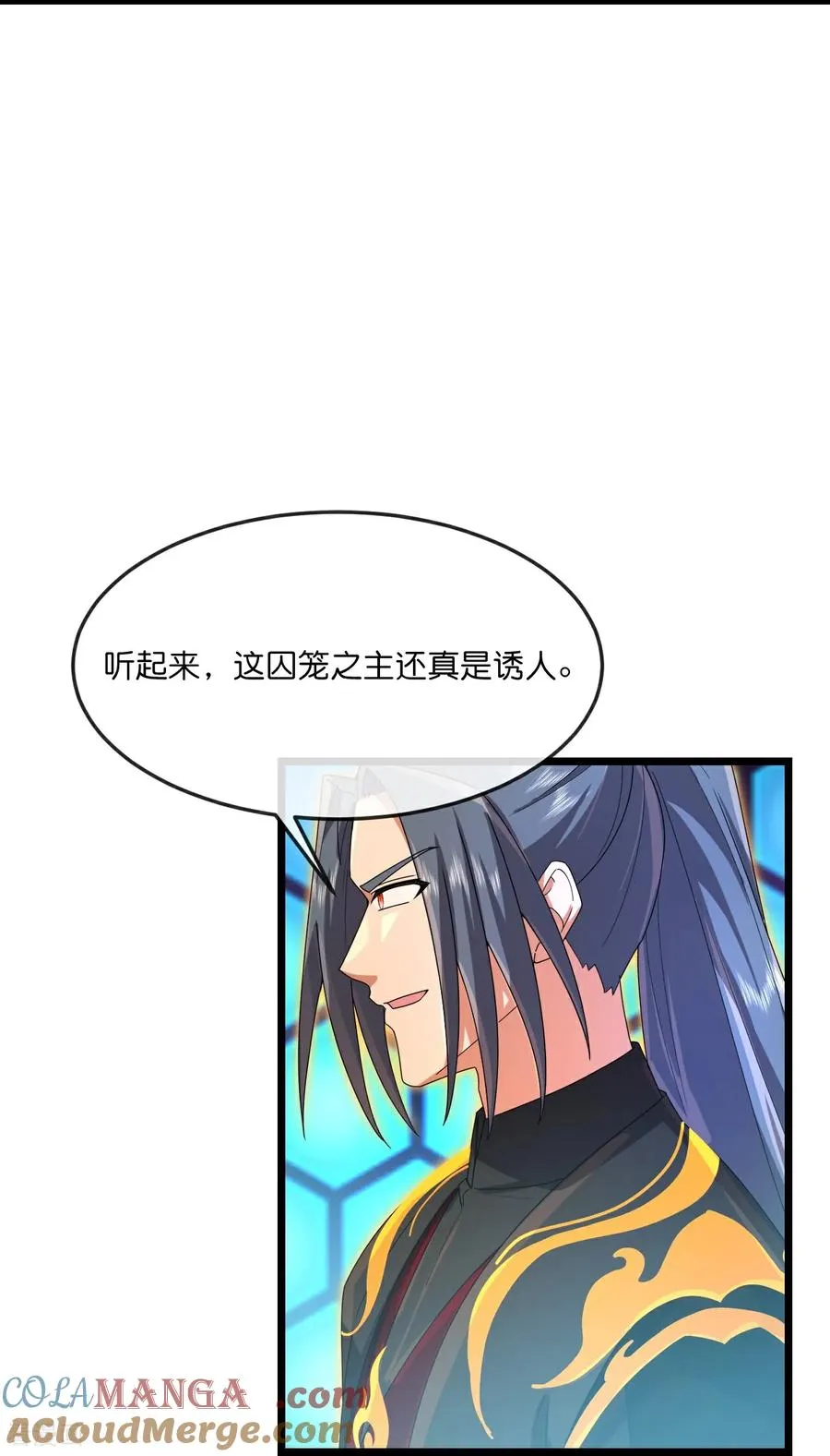 第905话 下任笼主，你来当罢10
