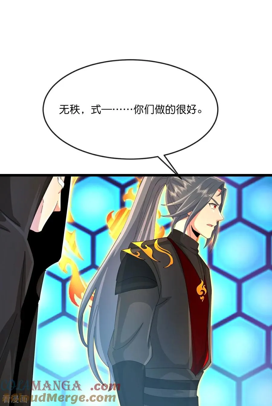 第906话 炼制七纹灵丹42