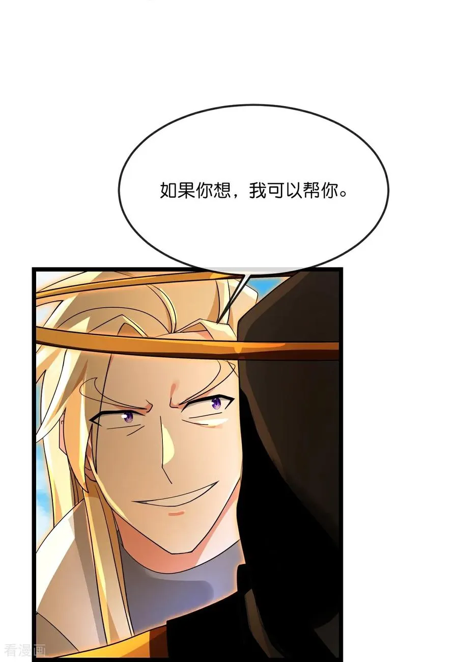 第904话 老夫无秩，囚笼之主7