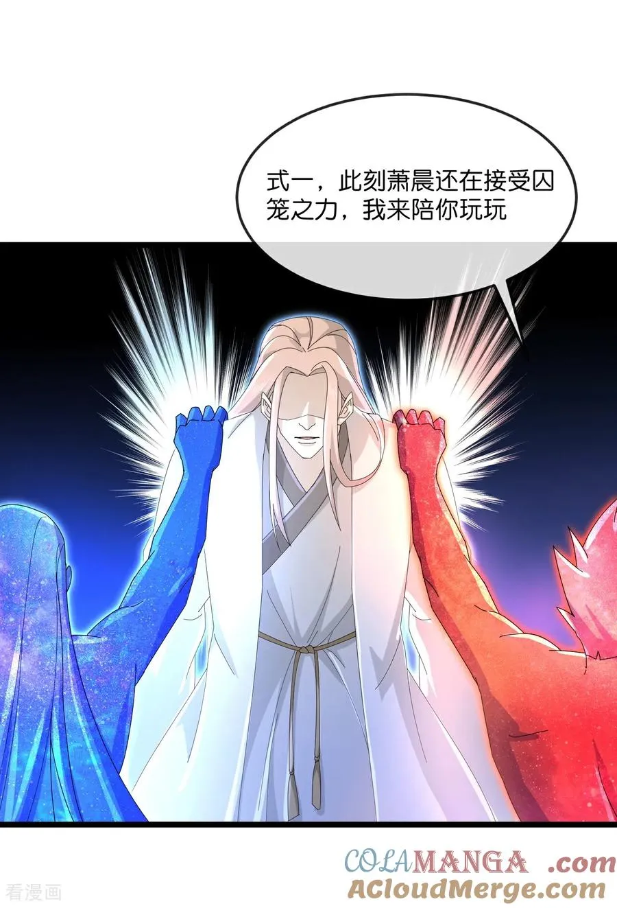 第905话 下任笼主，你来当罢30