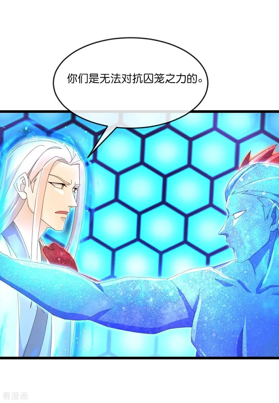第905话 下任笼主，你来当罢31
