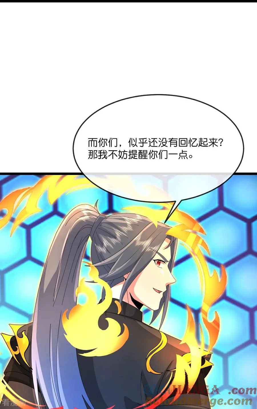 第906话 炼制七纹灵丹45