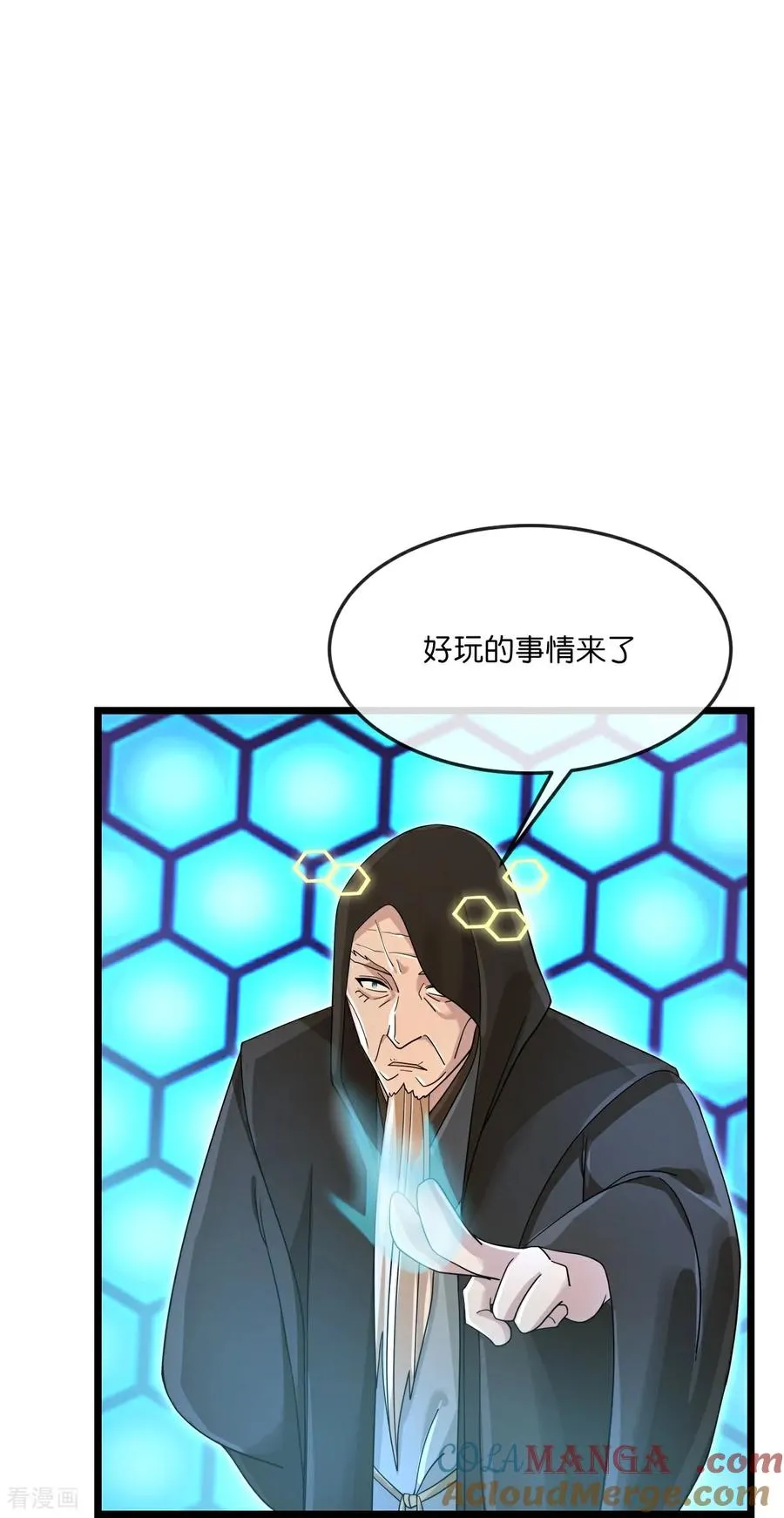 第906话 炼制七纹灵丹27