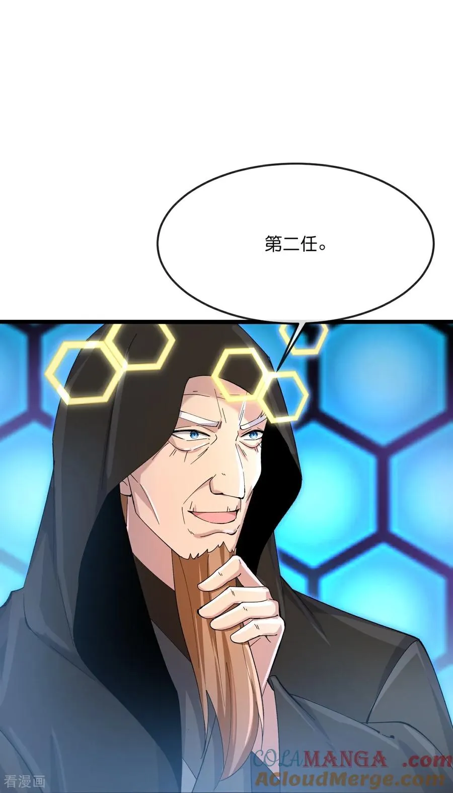 第904话 老夫无秩，囚笼之主22