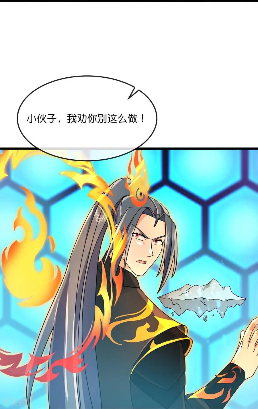 第904话 老夫无秩，囚笼之主19