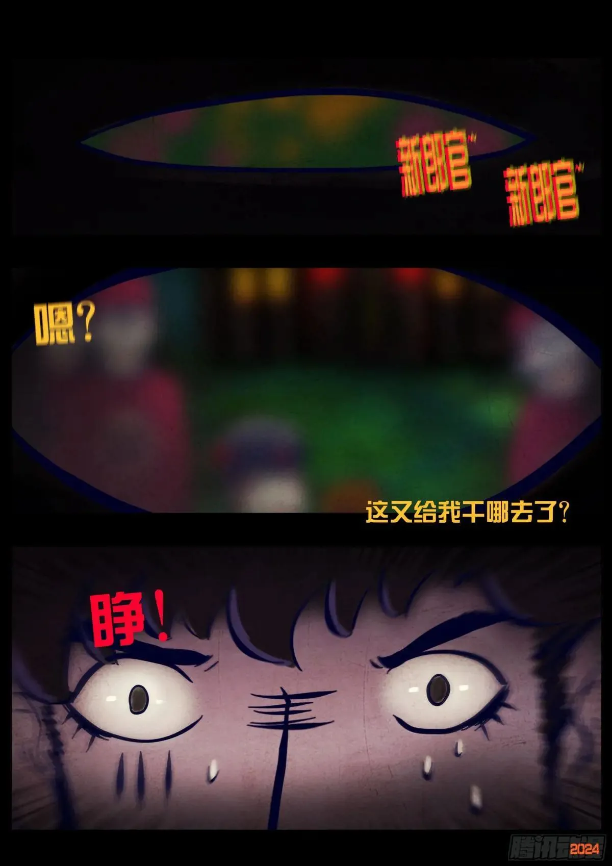 373集14