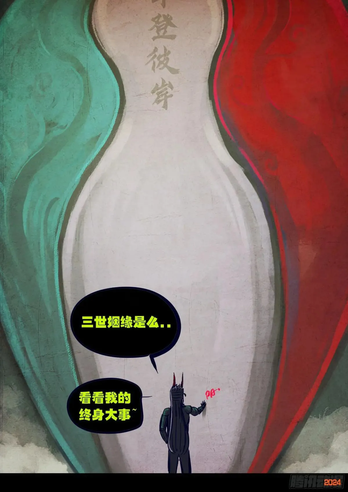 373集8
