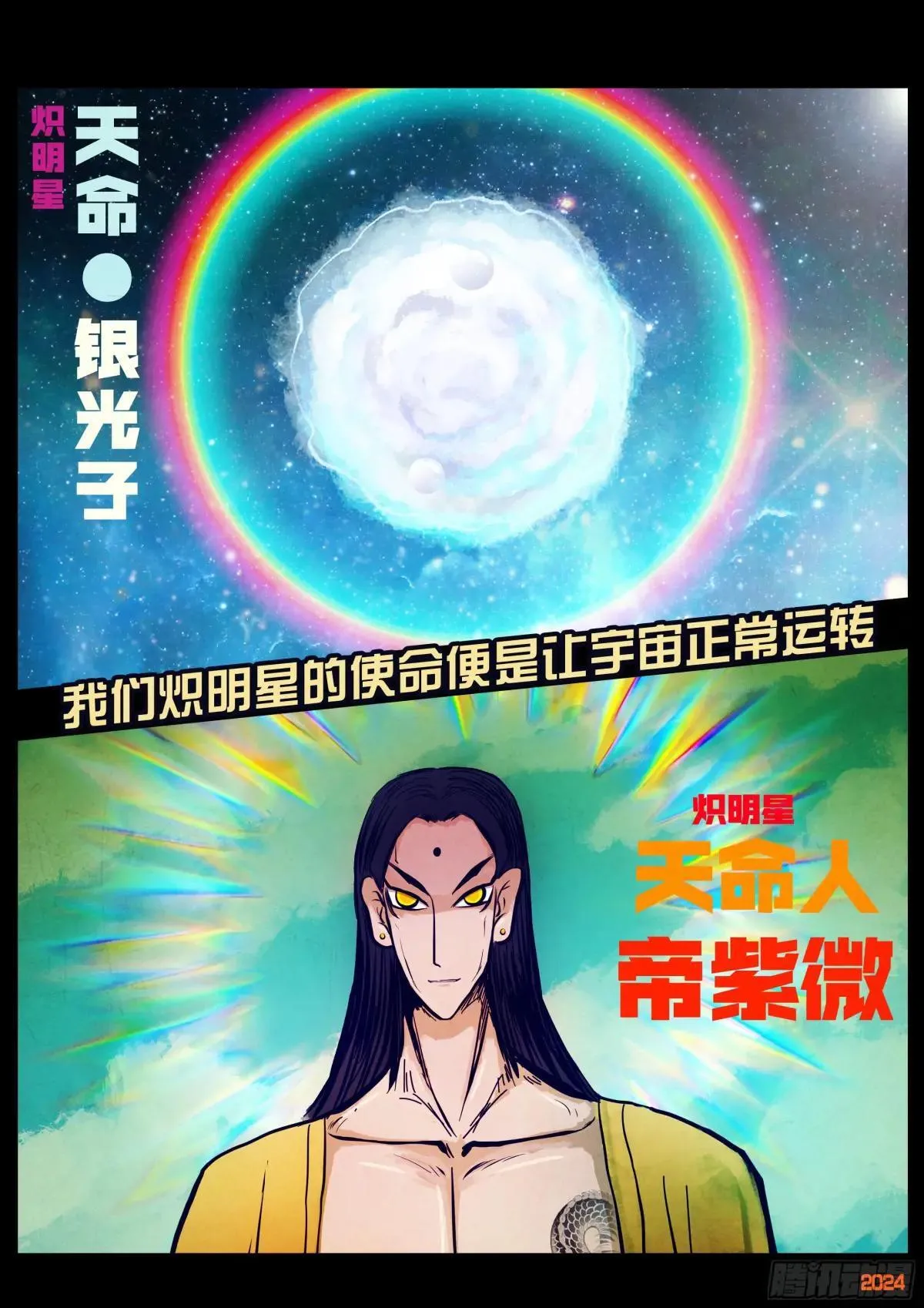 371集16