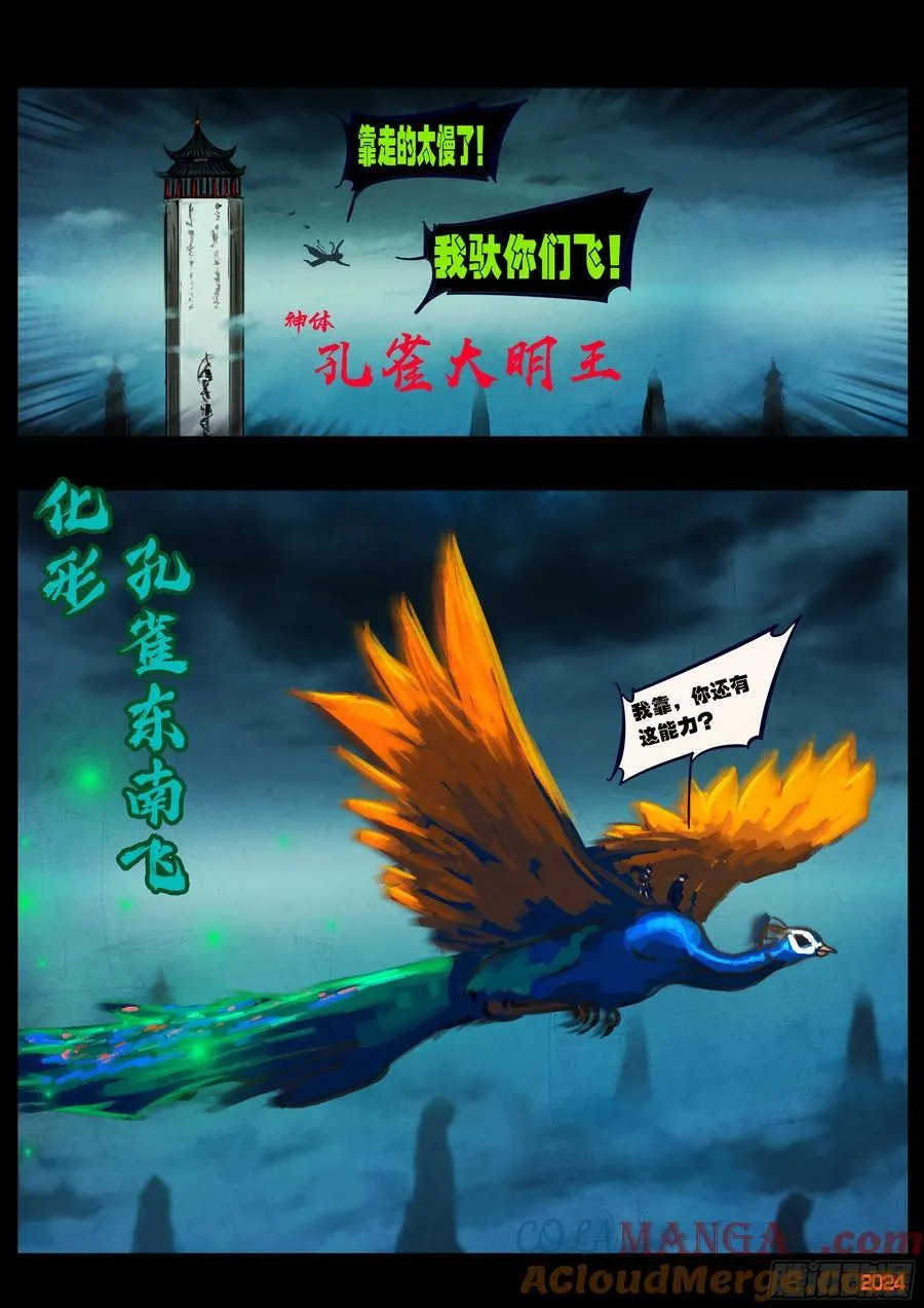 372集22