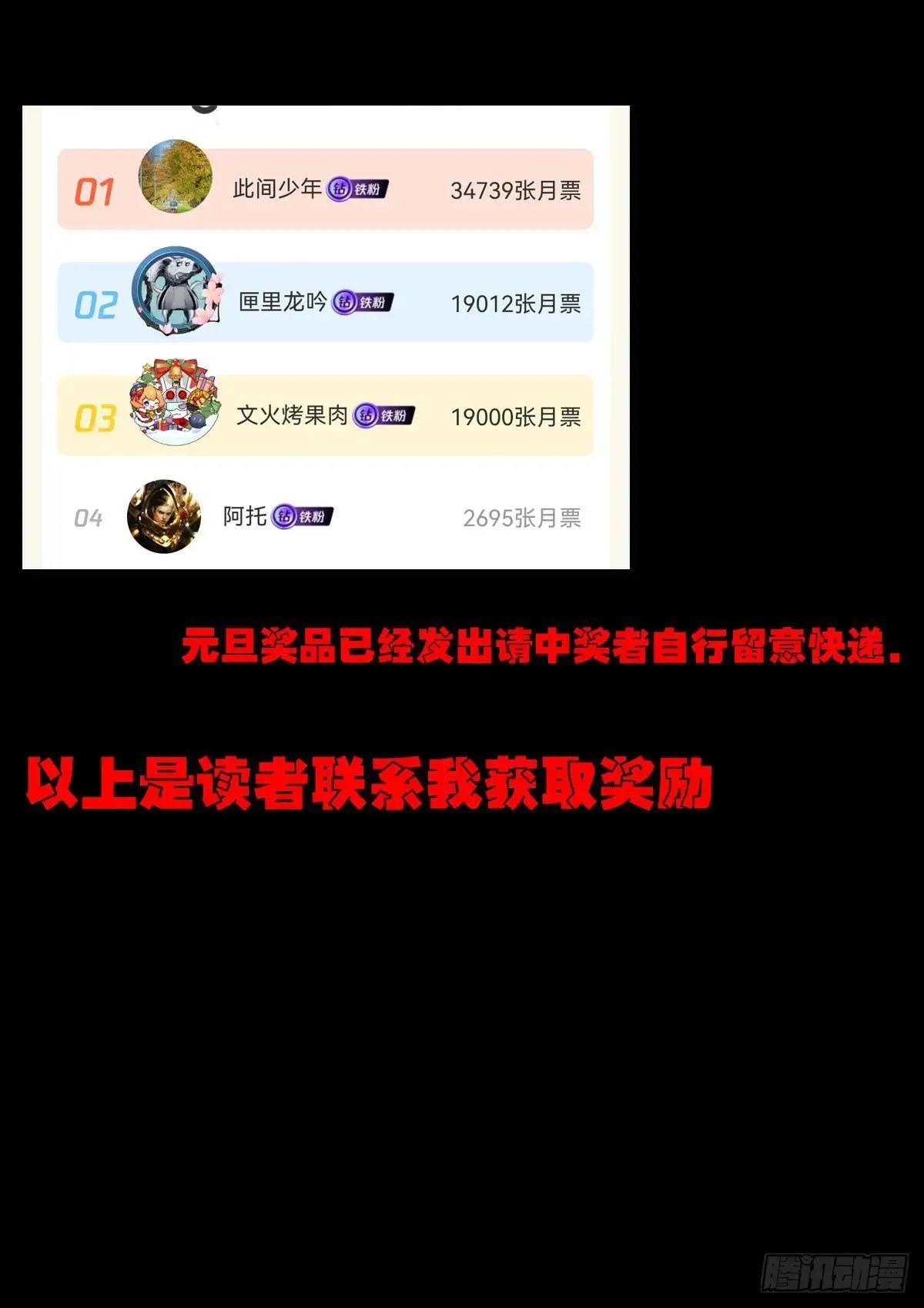 373集24