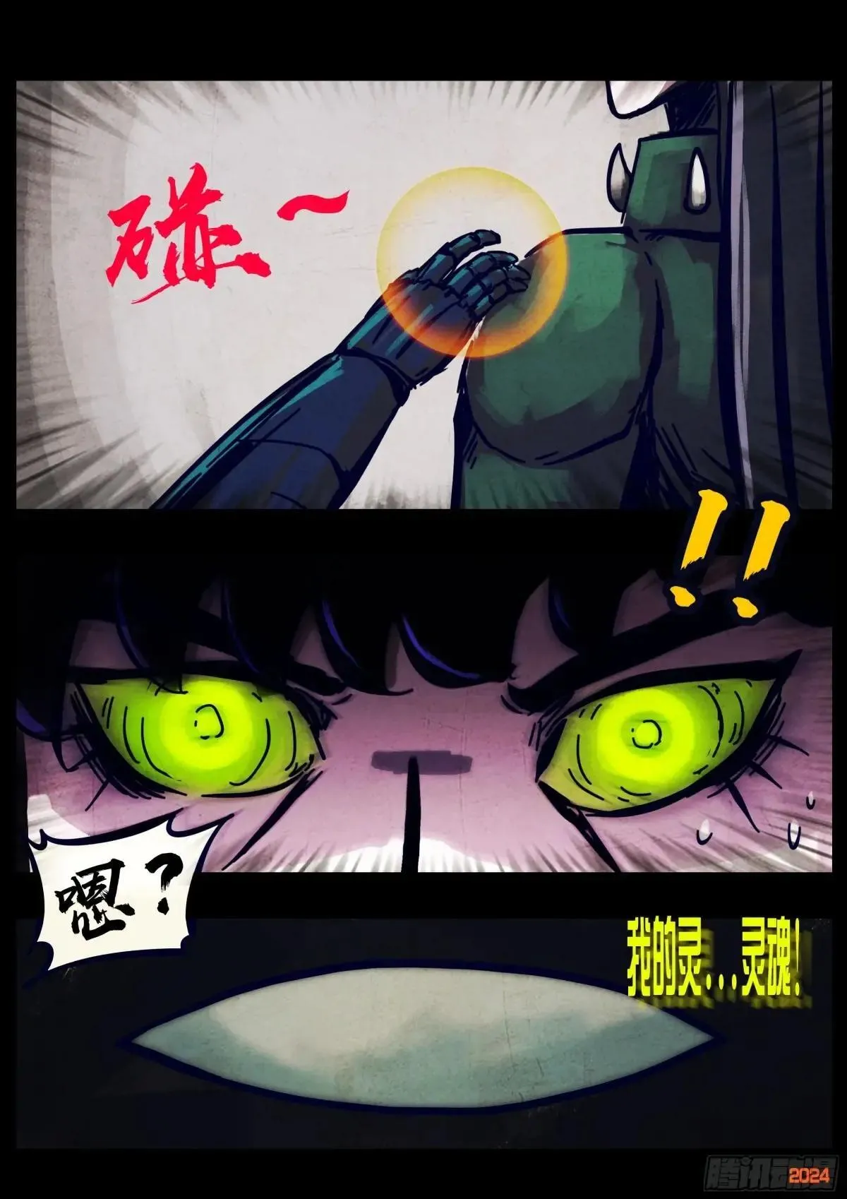 373集10