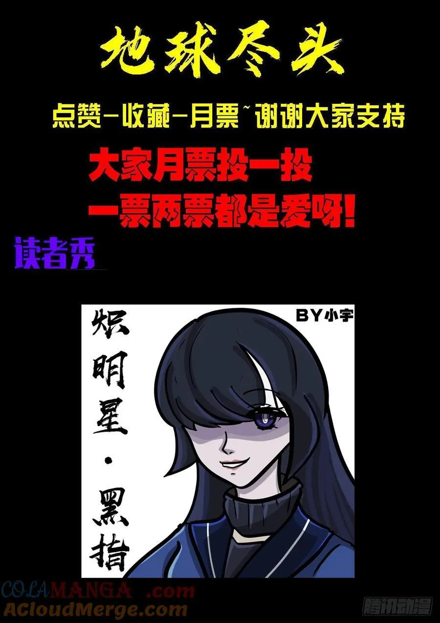 370集14