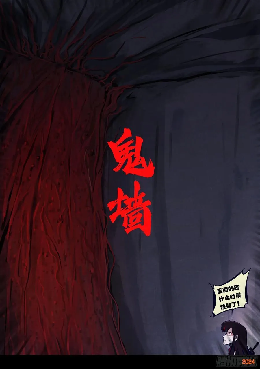 370集7