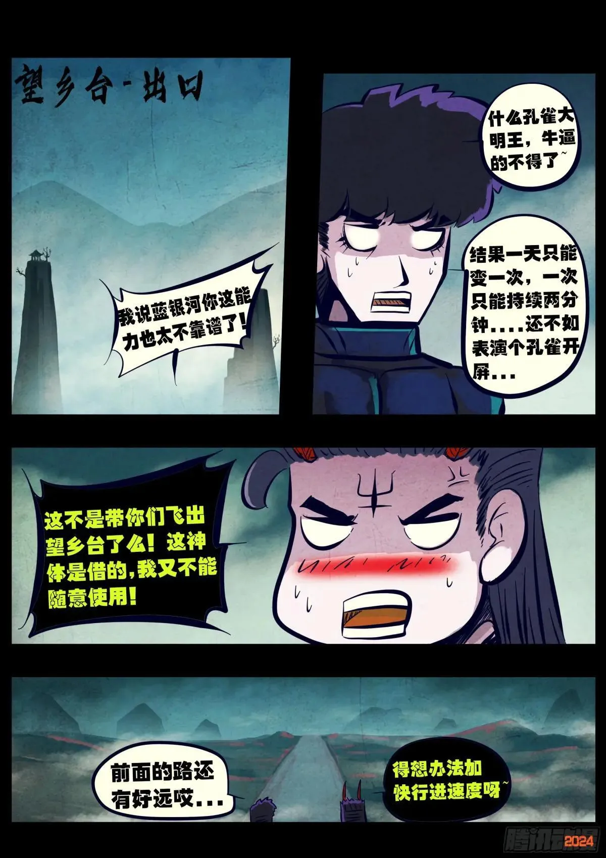 373集1