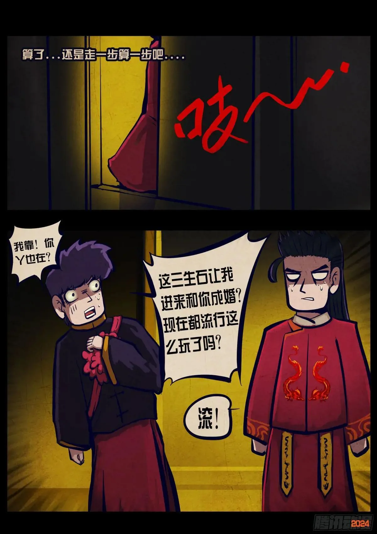 373集17